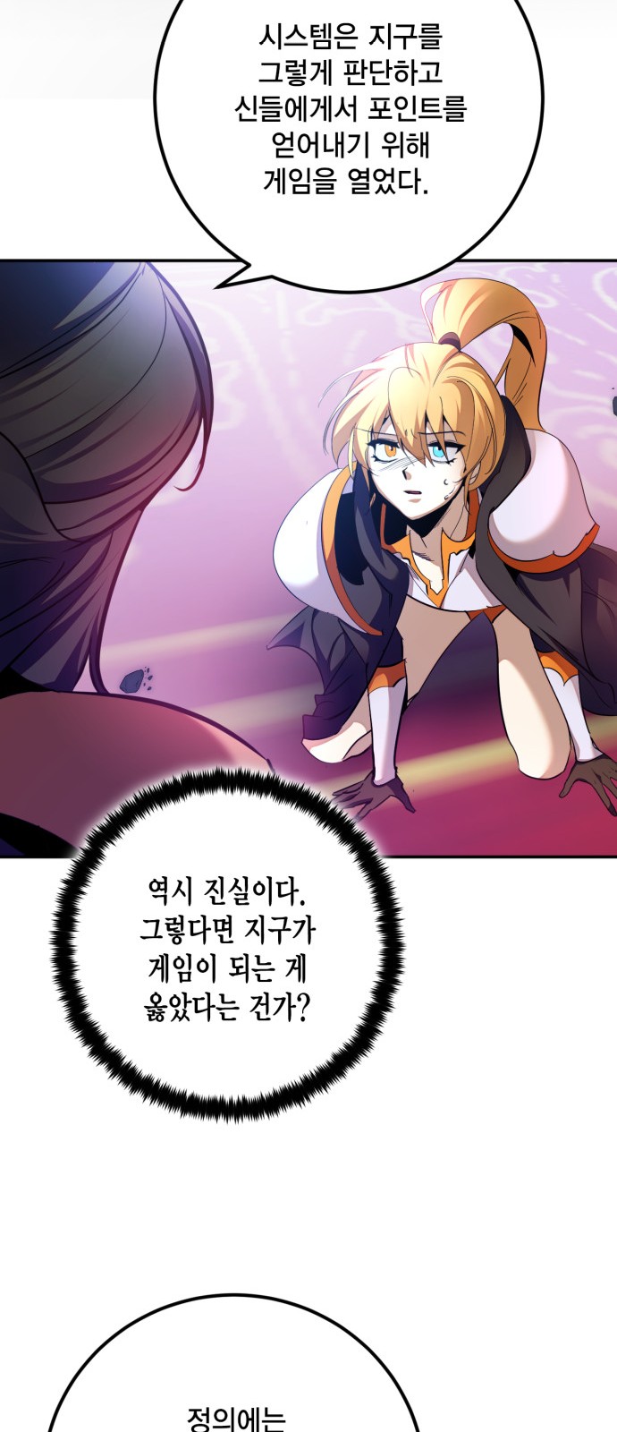 69 페이지
