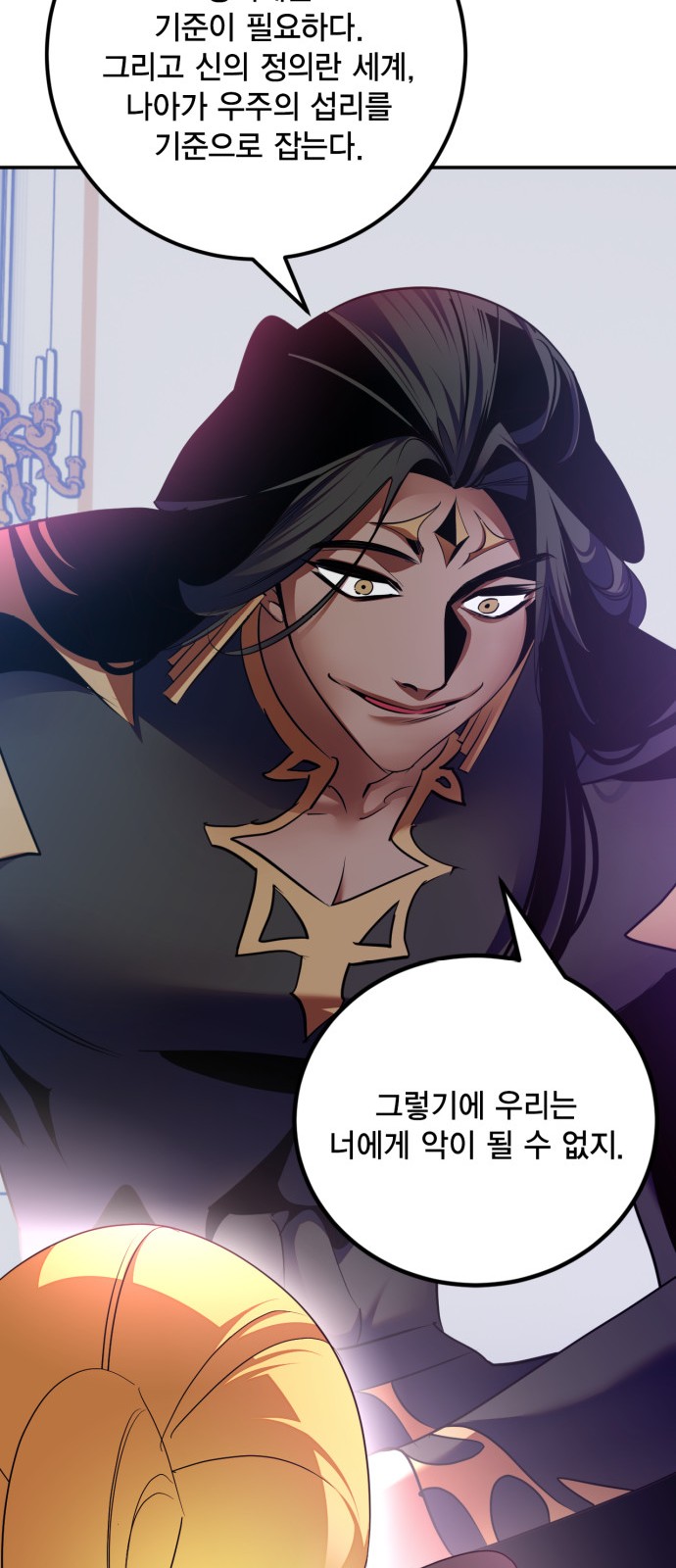 70 페이지