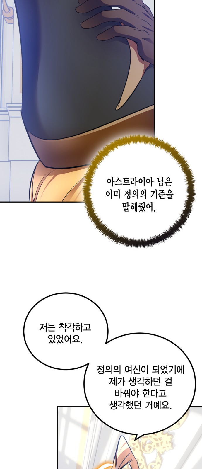 77 페이지