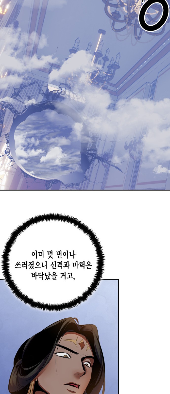 65 페이지