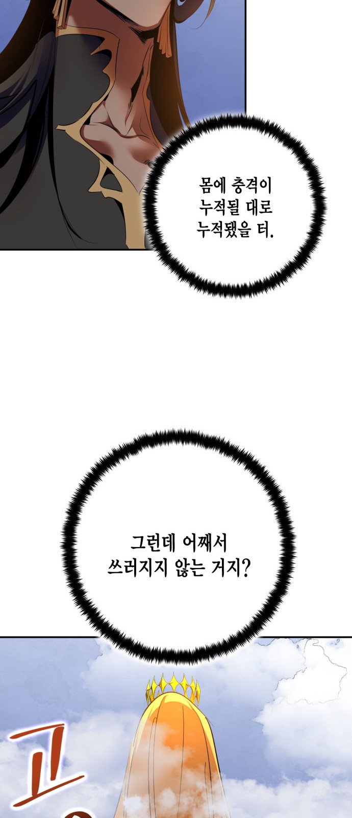 66 페이지