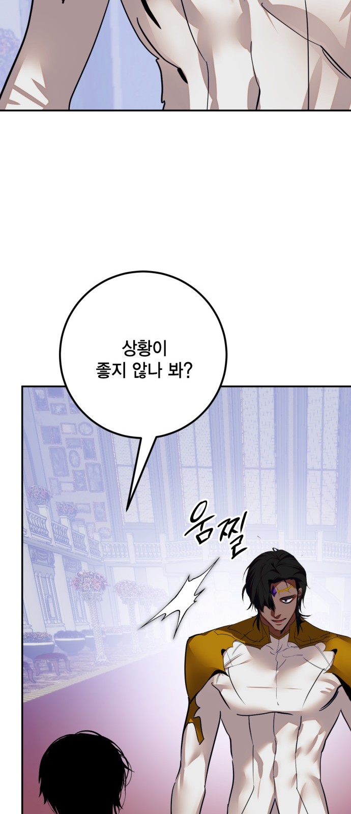 88 페이지