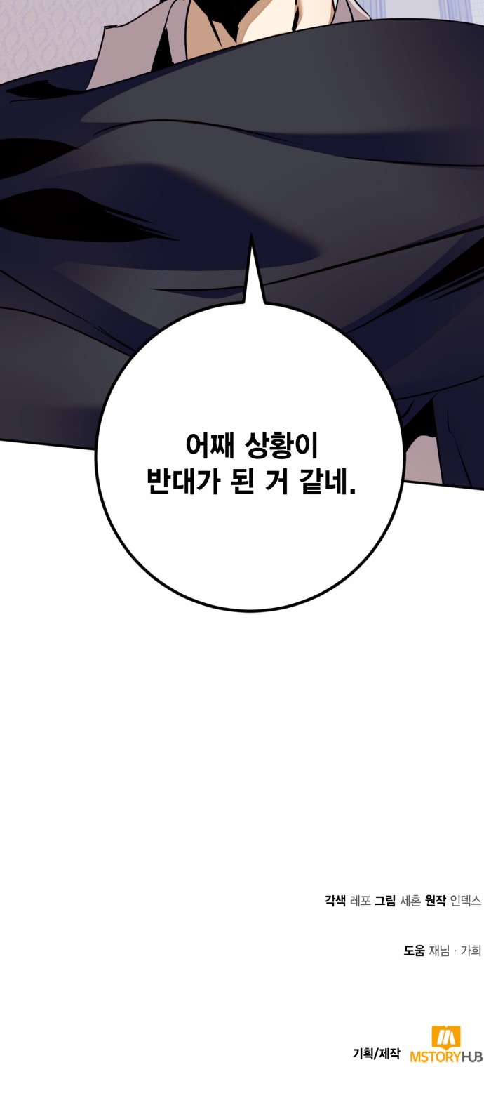 90 페이지