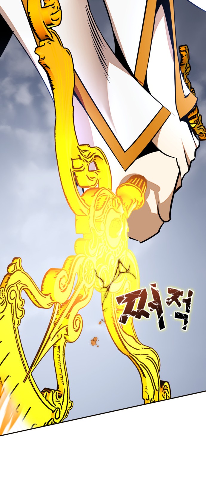 76 페이지