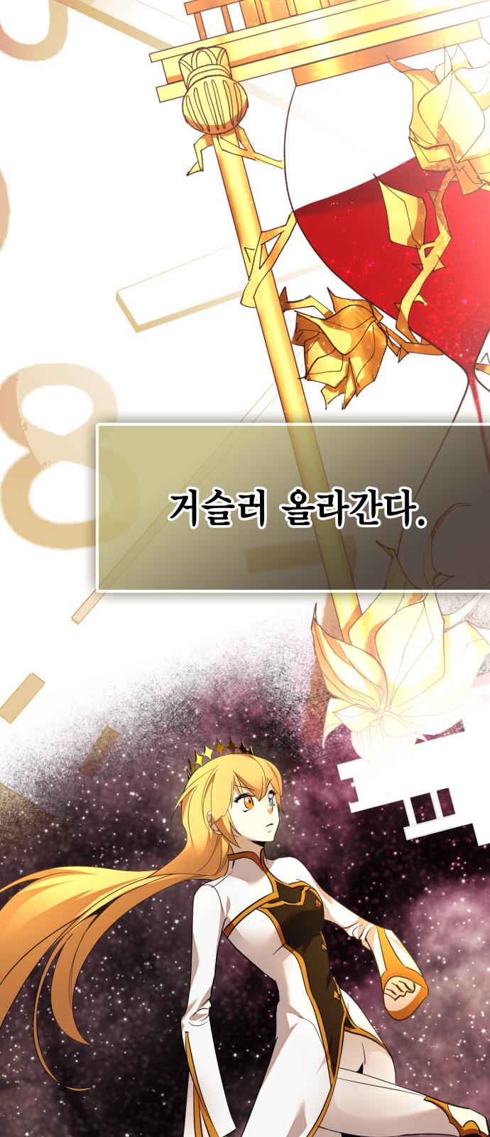 62 페이지