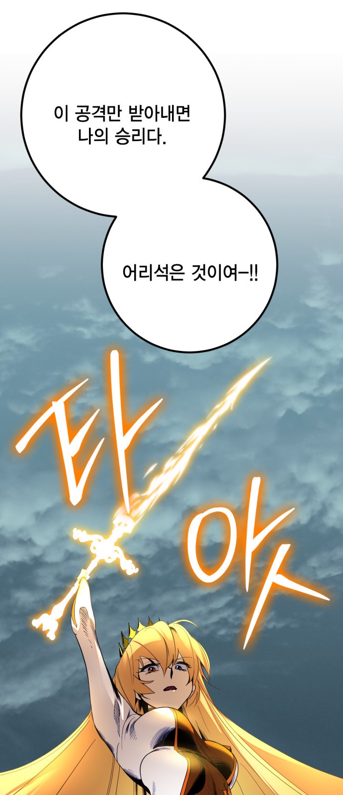 73 페이지