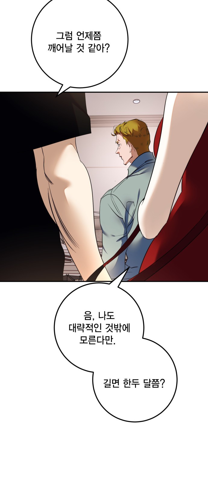 43 페이지