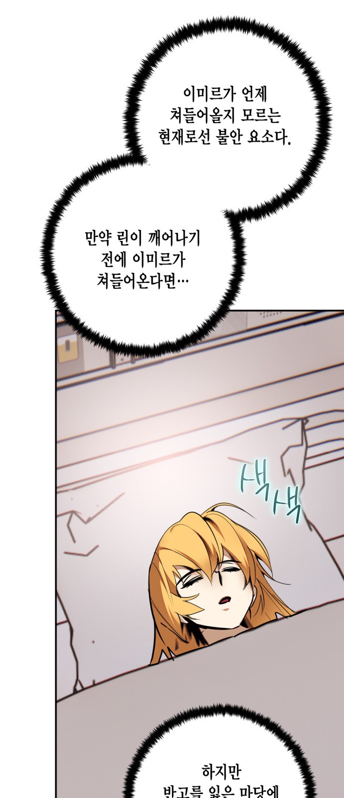 44 페이지