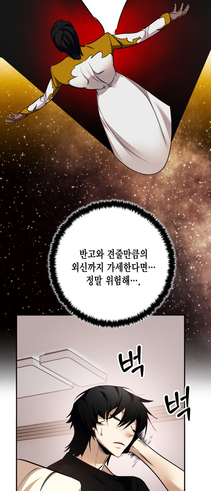 46 페이지