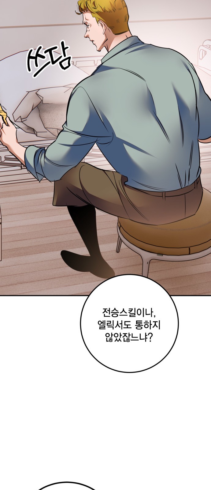 49 페이지