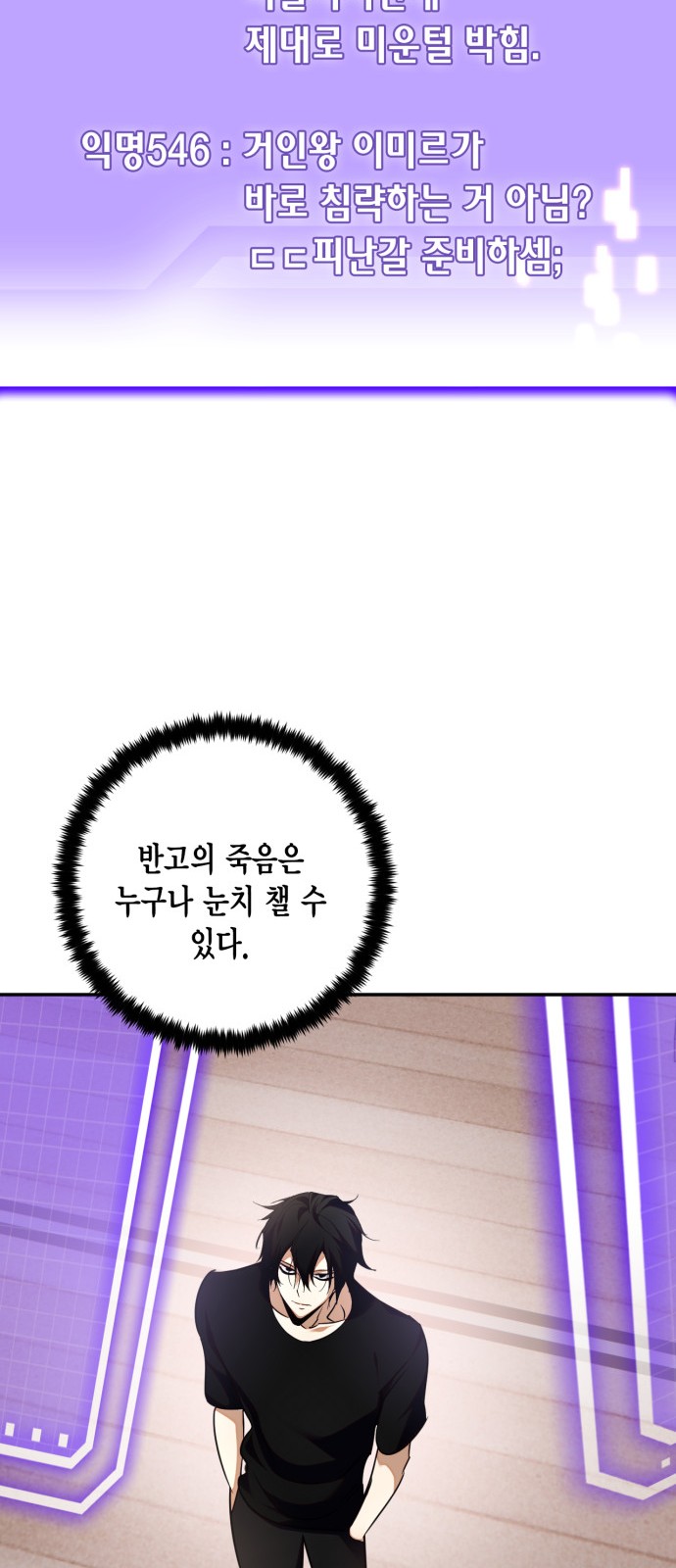 54 페이지