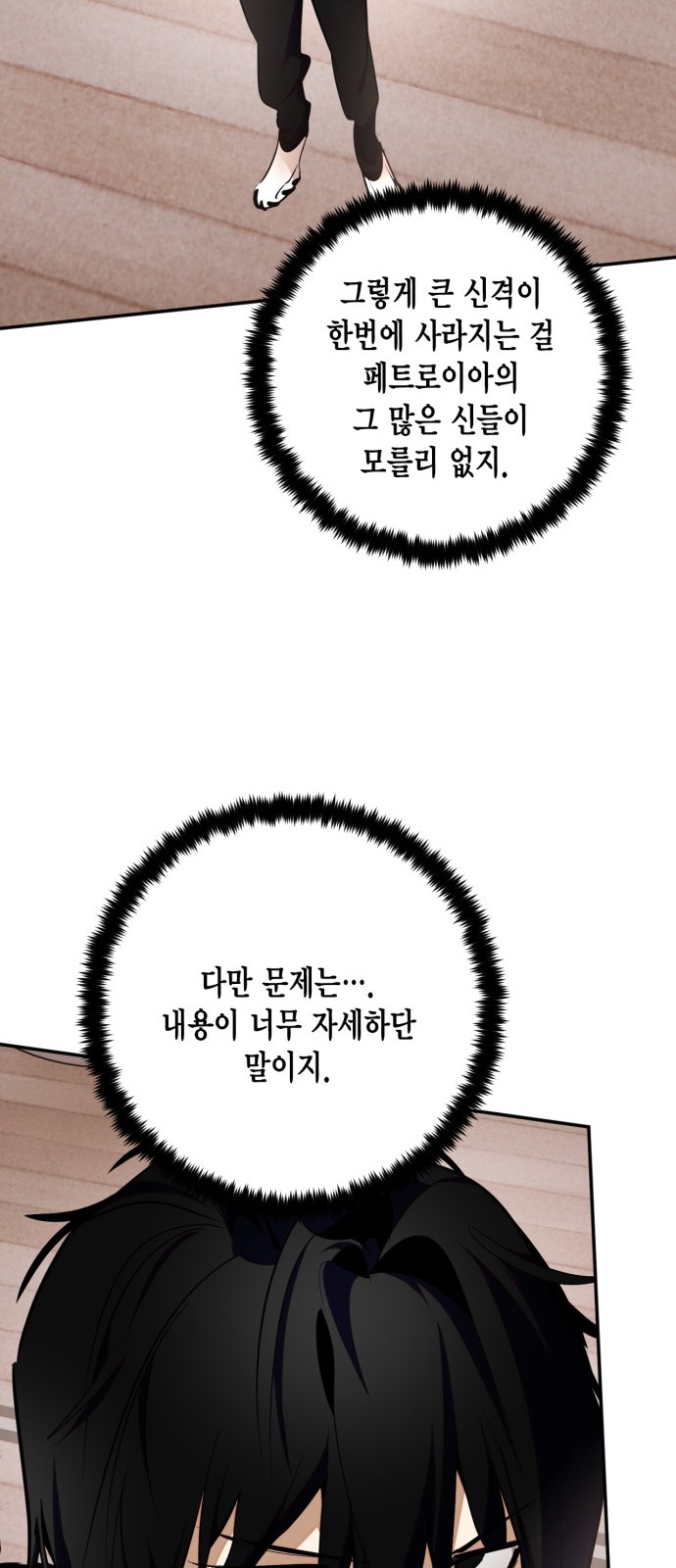 55 페이지