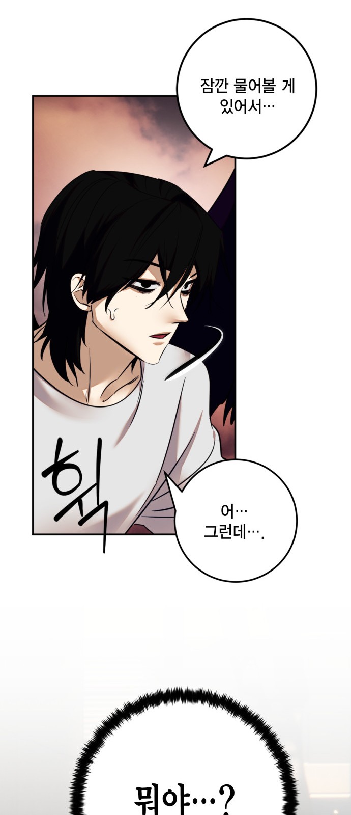 67 페이지