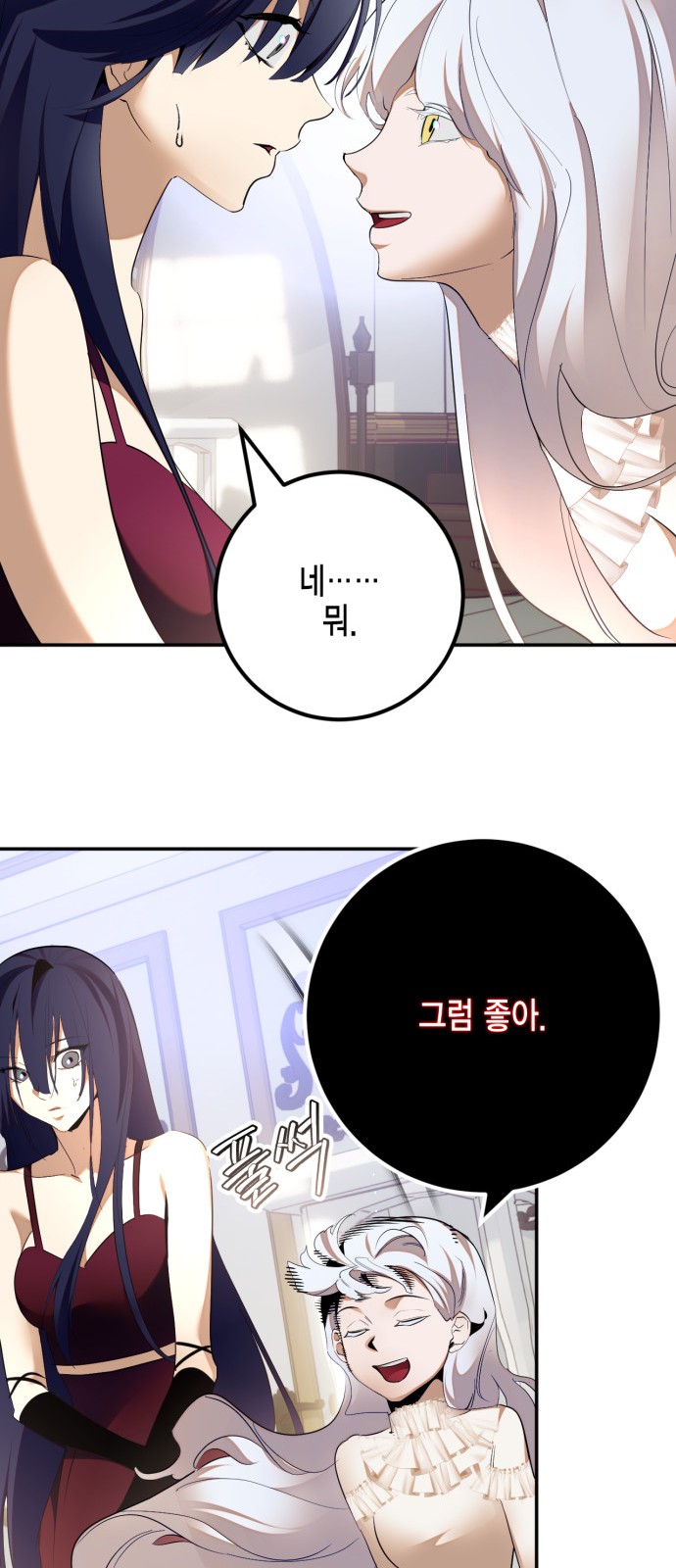 21 페이지