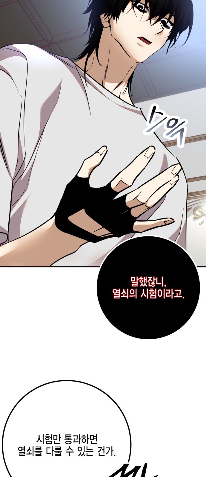 32 페이지