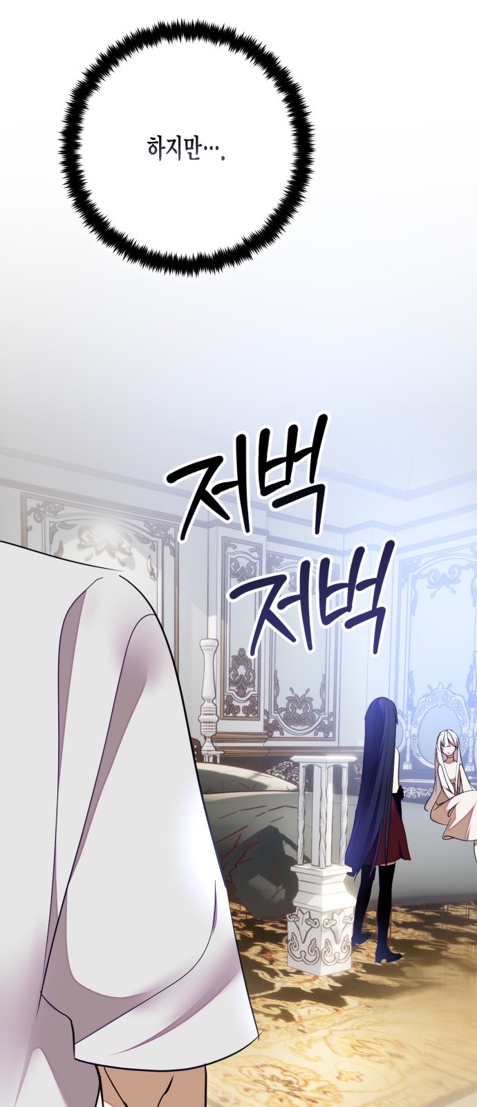 53 페이지