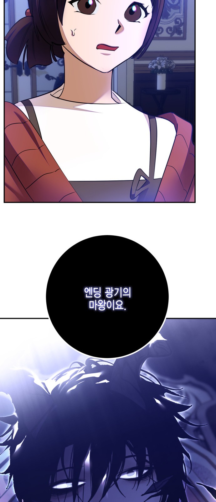 58 페이지