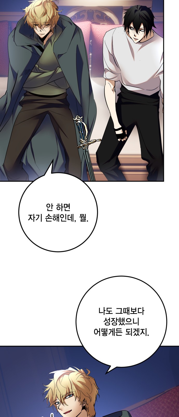 15 페이지