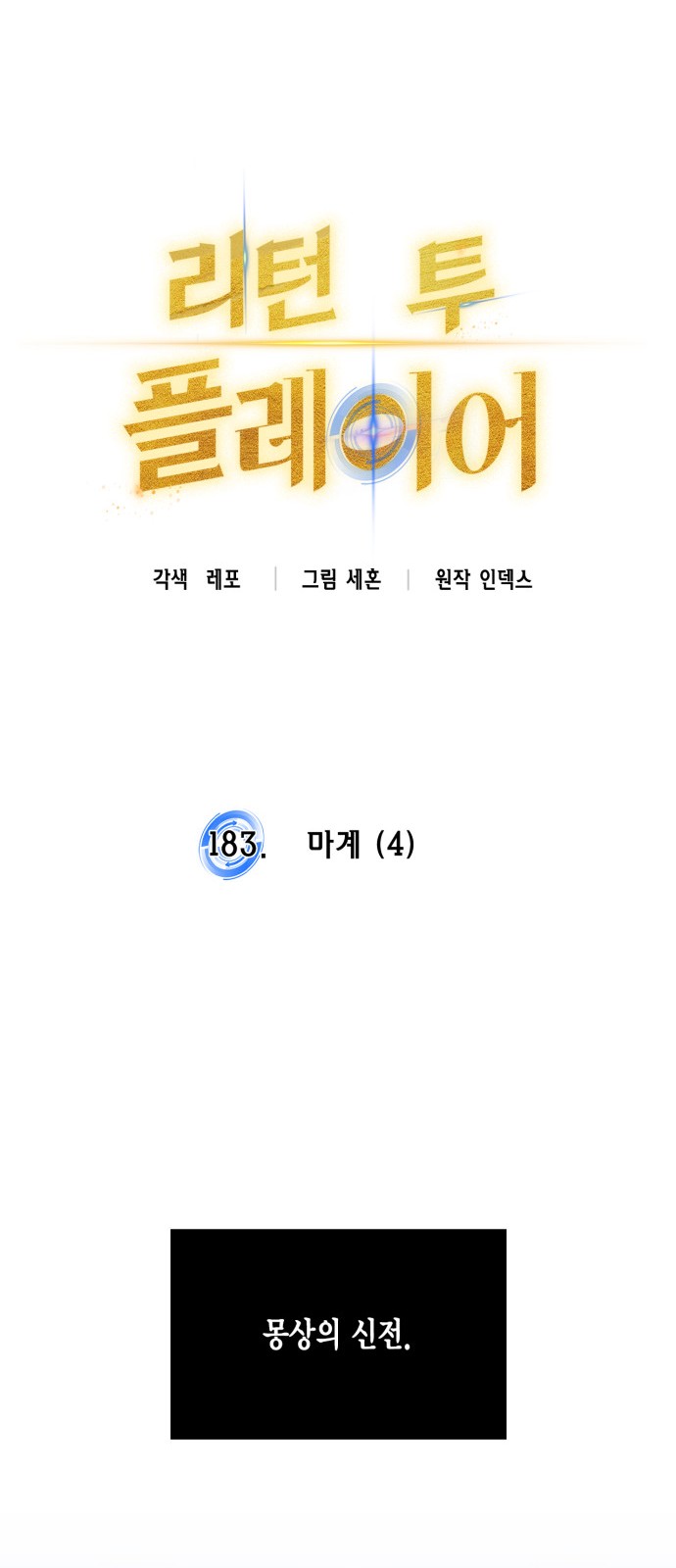 20 페이지