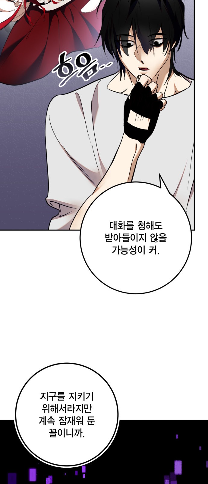 31 페이지
