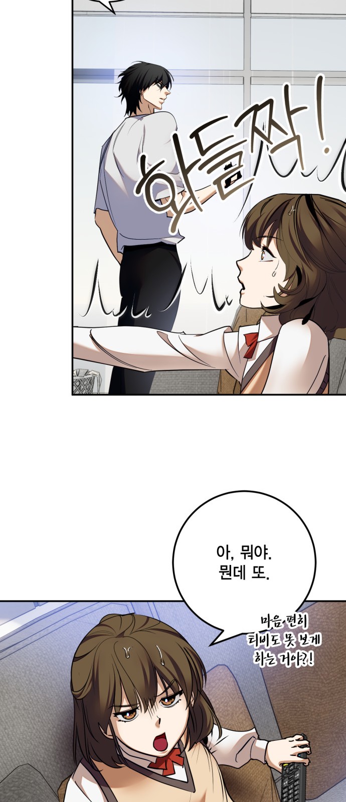 43 페이지