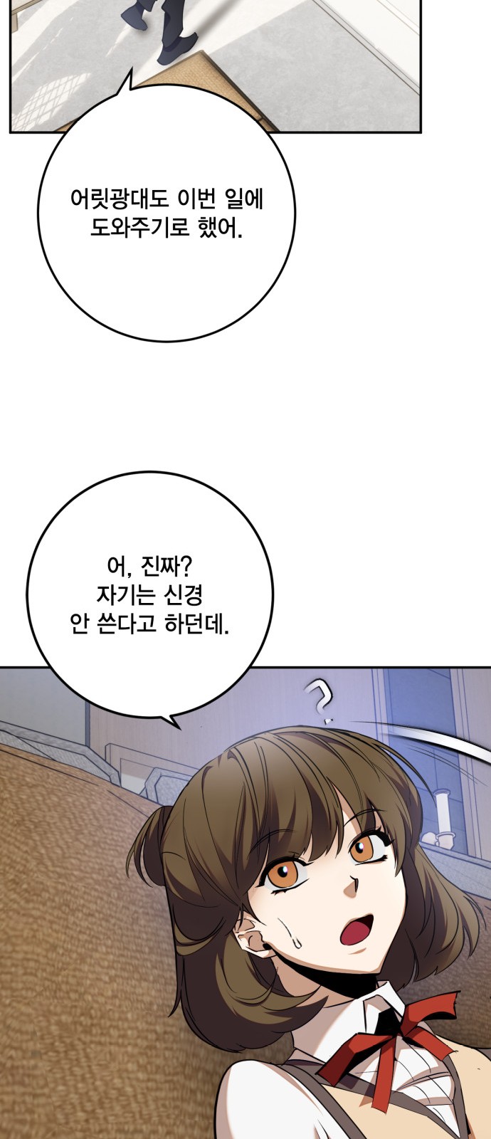 45 페이지