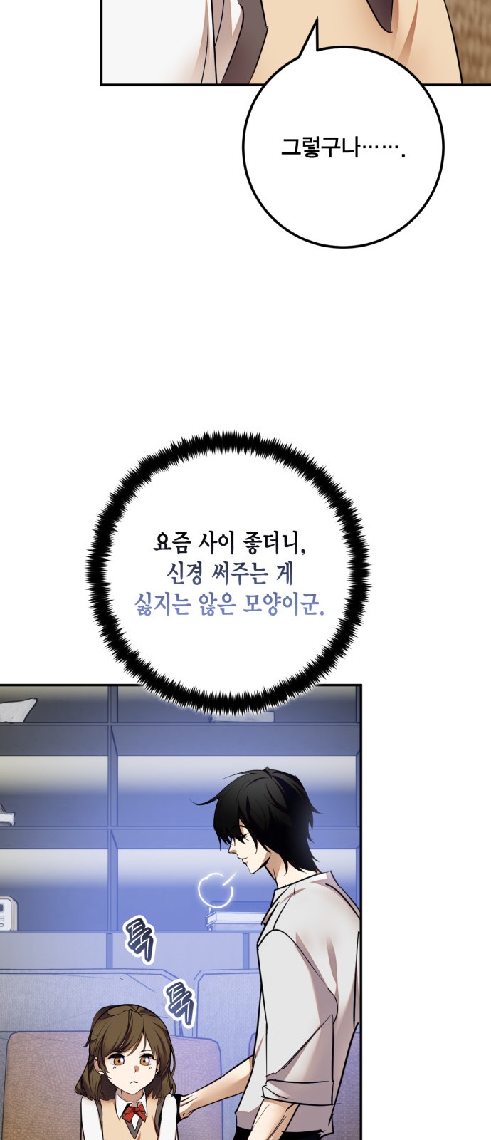 47 페이지