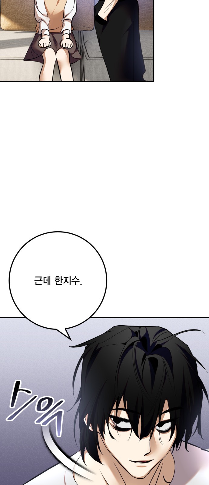 48 페이지