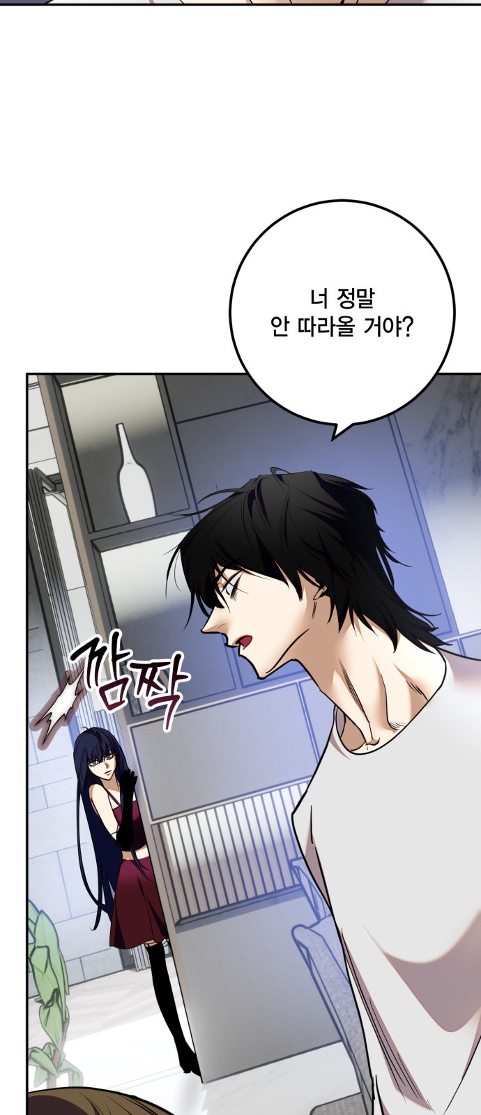 49 페이지