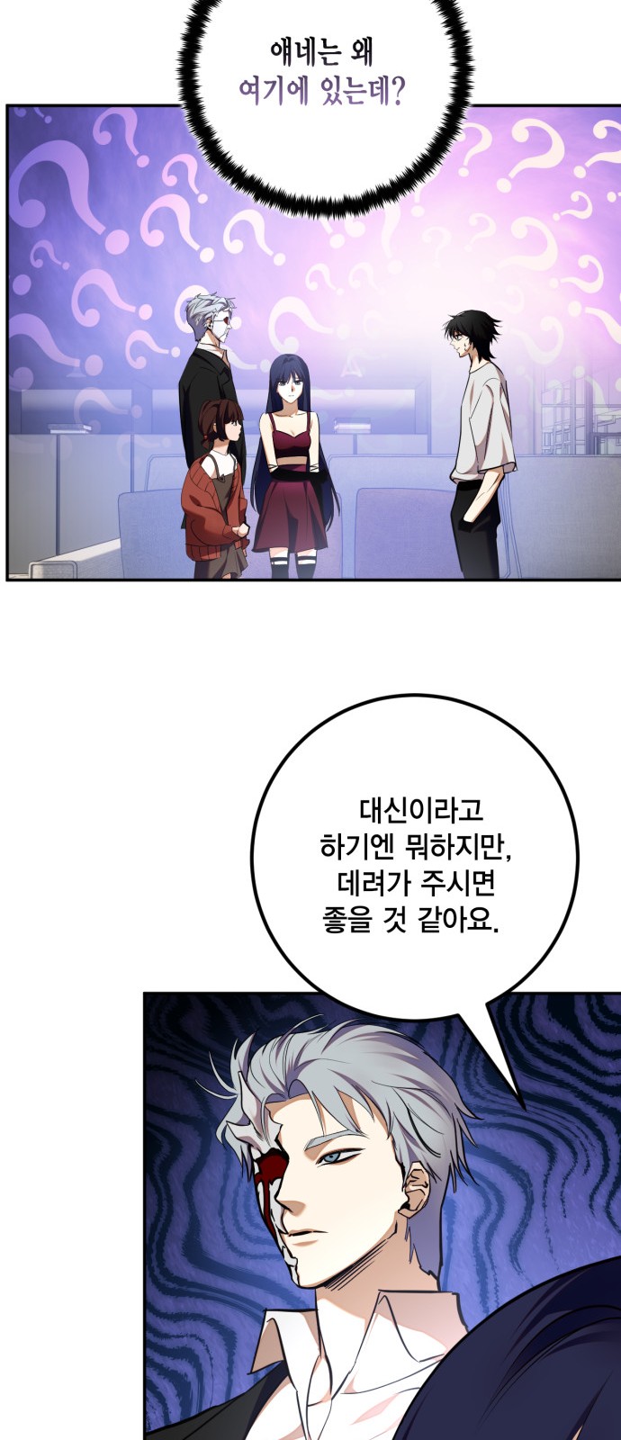 53 페이지