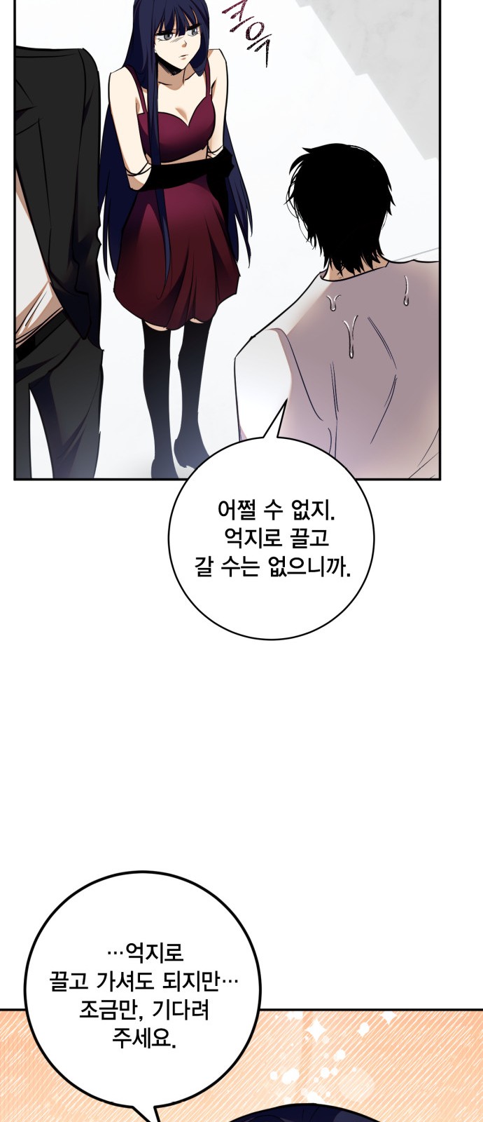 55 페이지