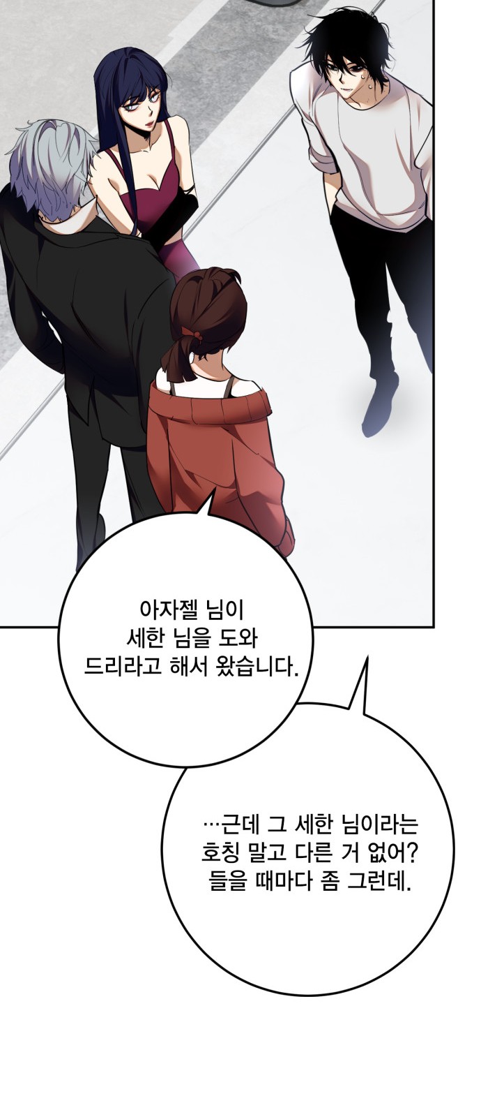 58 페이지