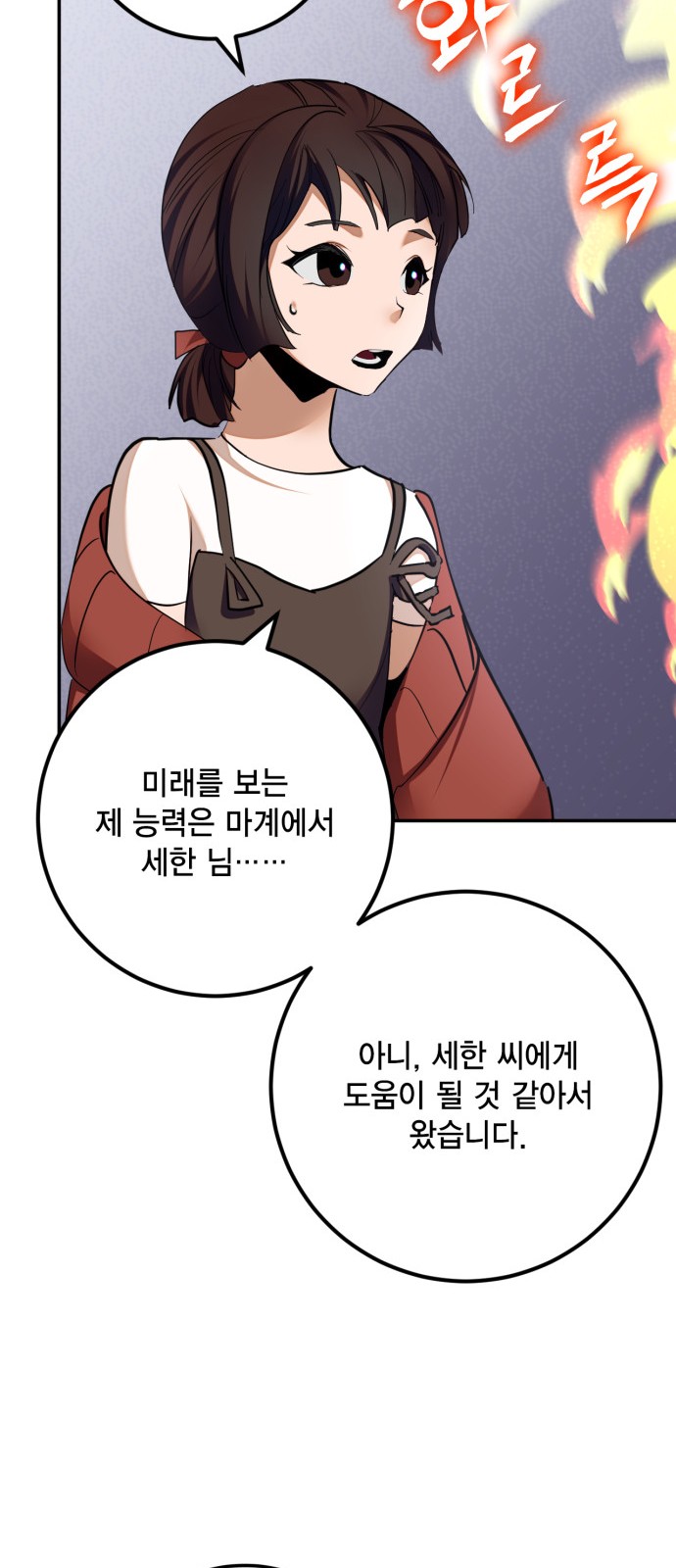 61 페이지