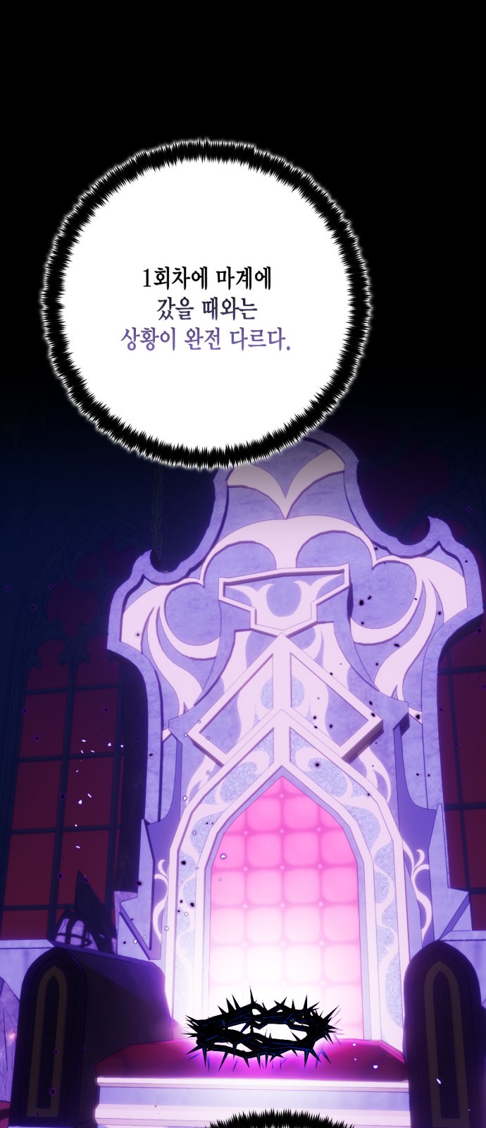 65 페이지