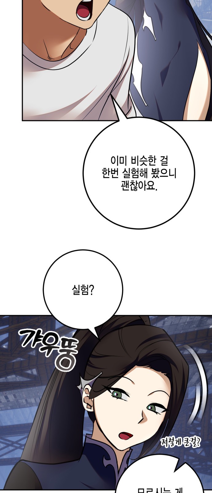 10 페이지