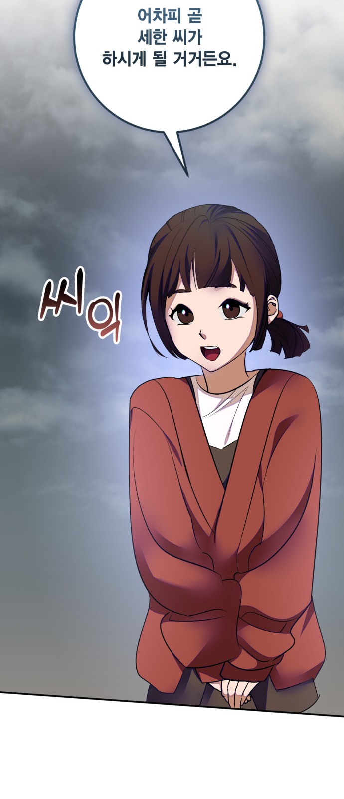 32 페이지