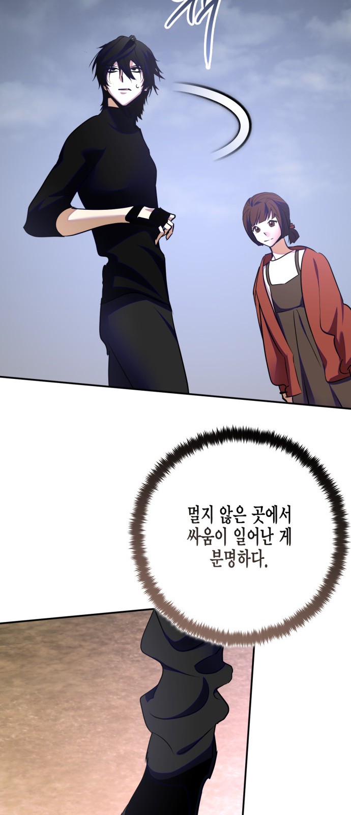 34 페이지
