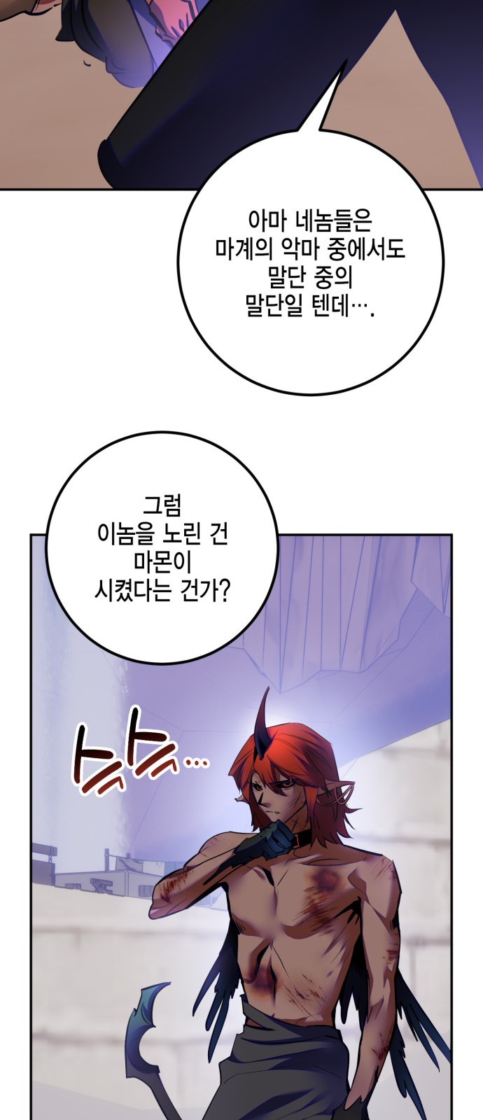60 페이지