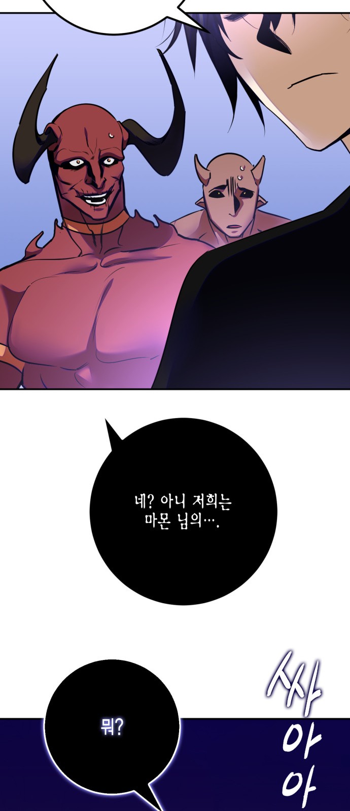 70 페이지