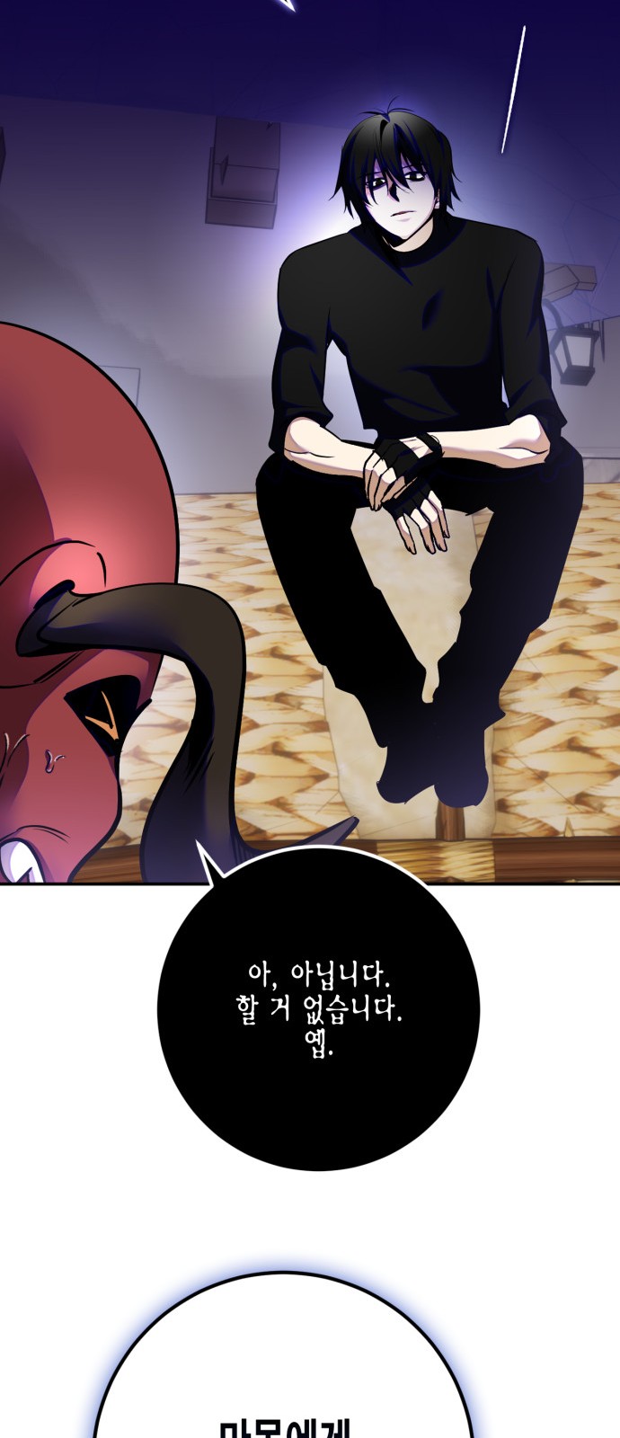 71 페이지