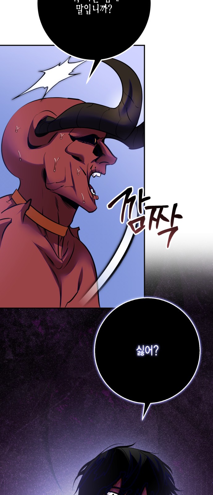 73 페이지