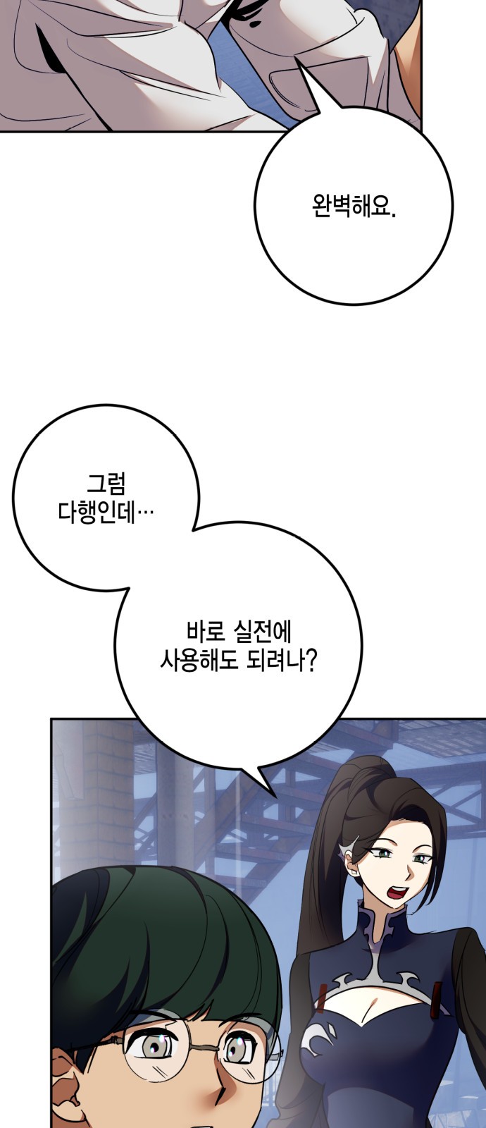 9 페이지