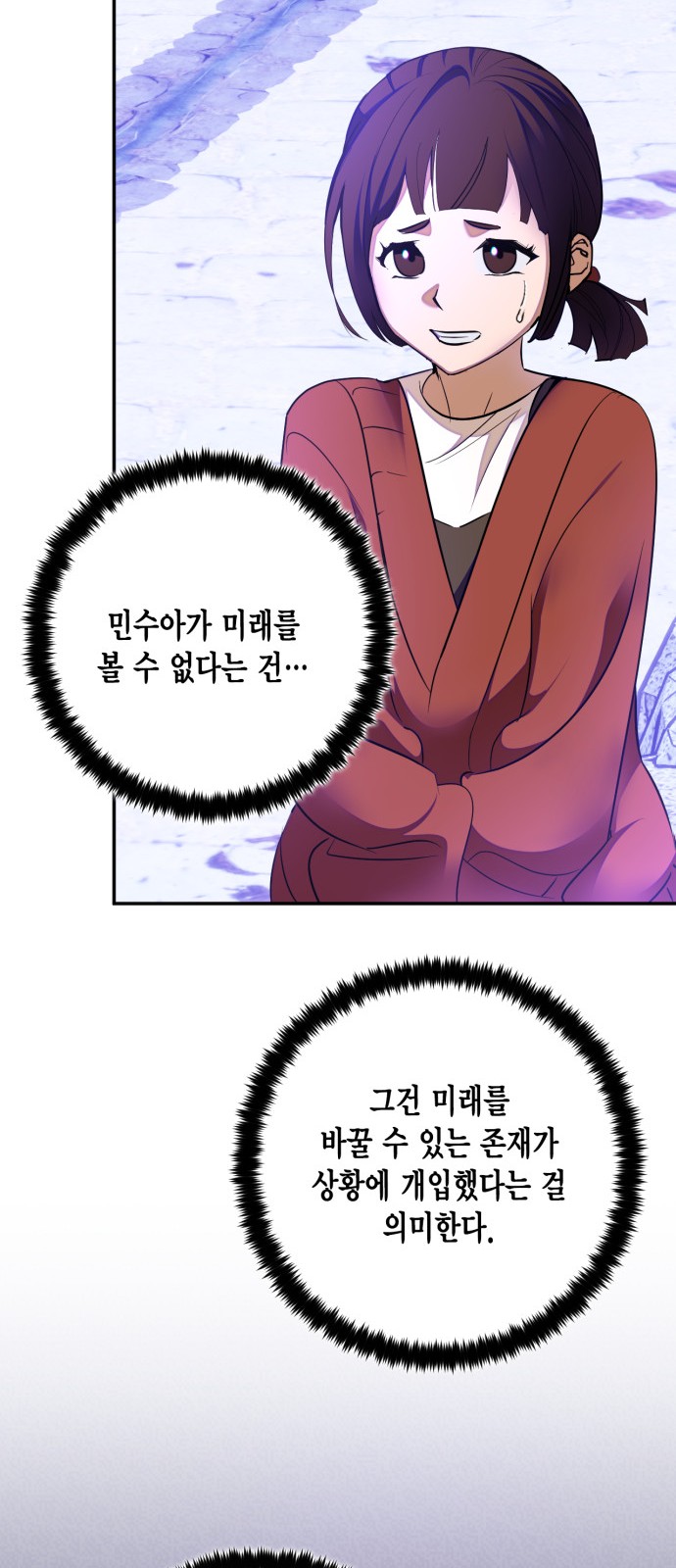 42 페이지