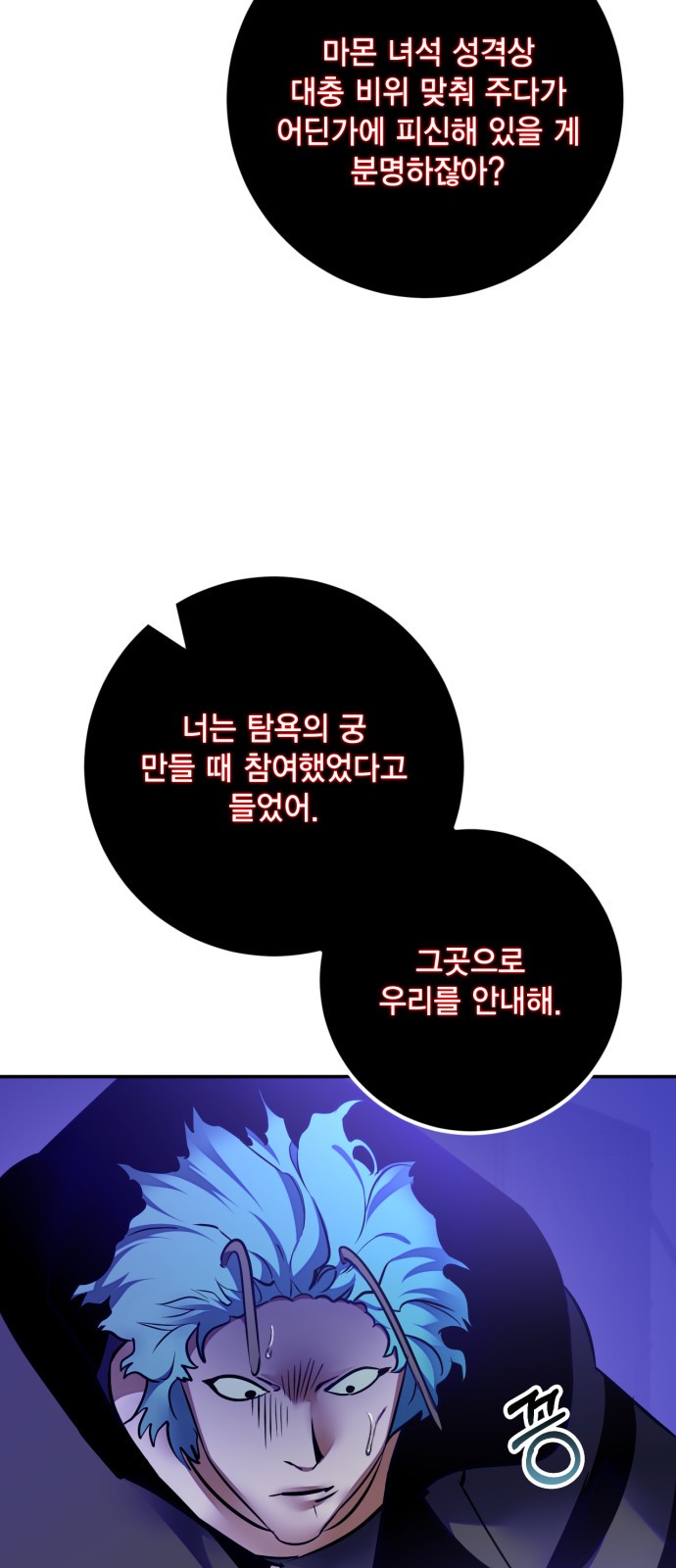 8 페이지