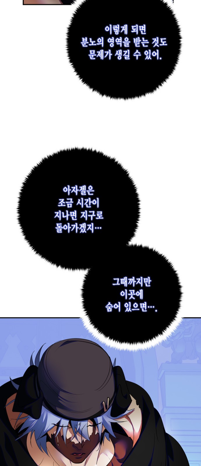 26 페이지
