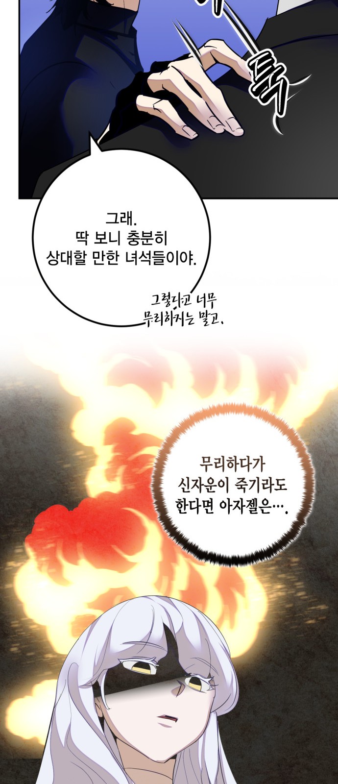 53 페이지