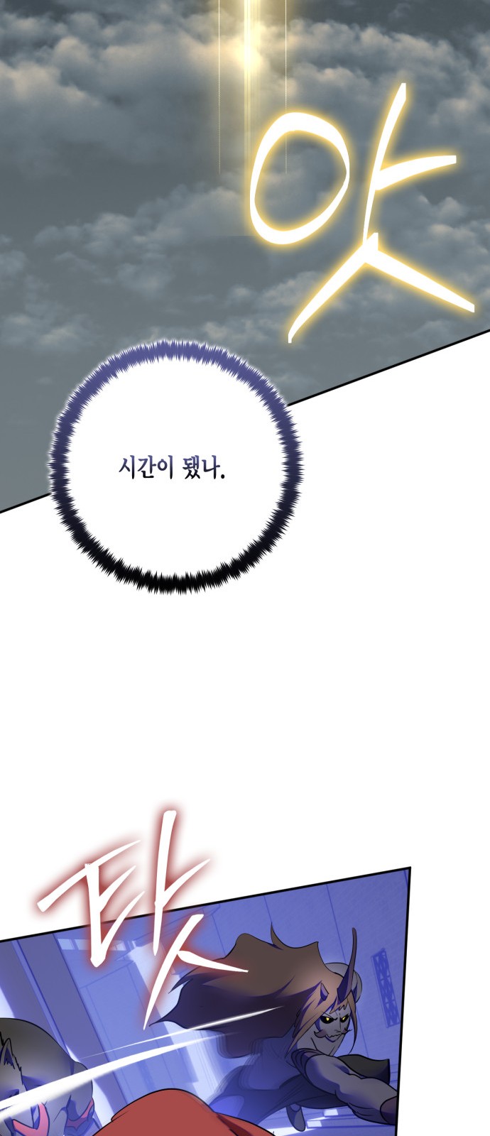 65 페이지