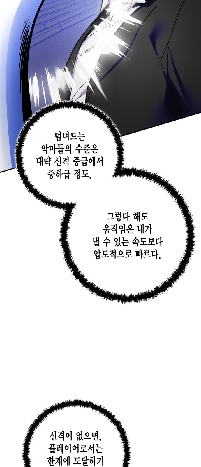 67 페이지