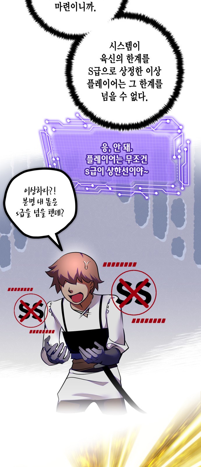 68 페이지