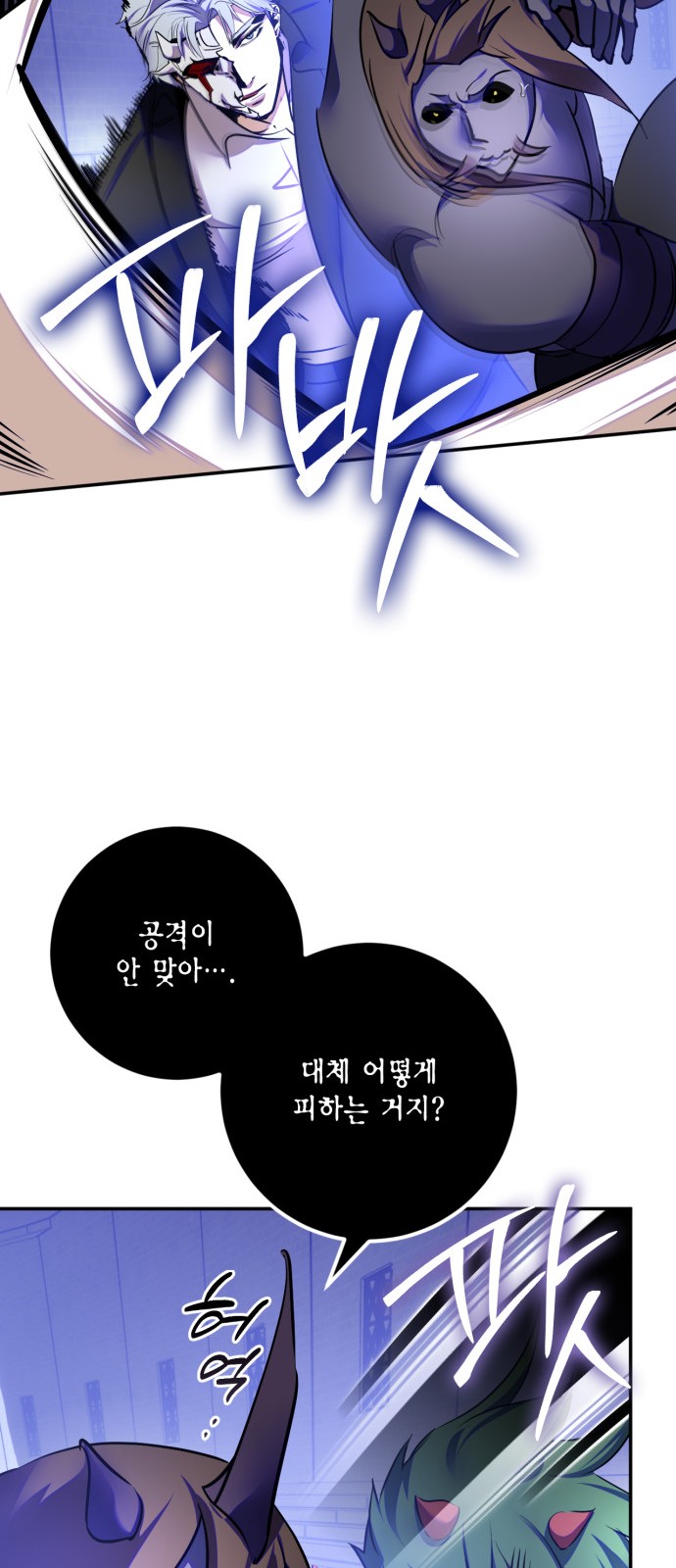 70 페이지